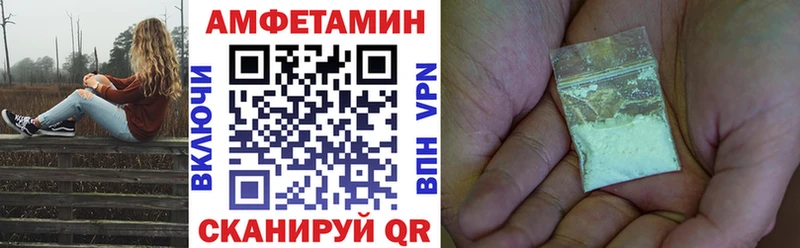 наркошоп  Балахна  АМФЕТАМИН 97% 