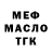 Первитин витя trever ponce
