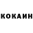 КЕТАМИН VHQ The Hokage4