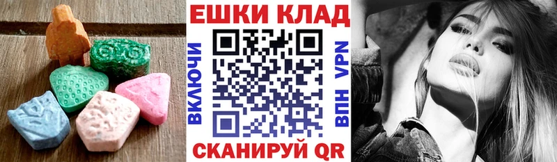 KRAKEN ТОР Балахна Экстази таблы