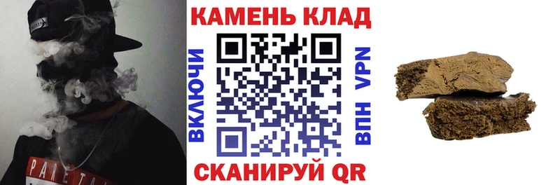blacksprut зеркало  Балахна  ГАШ hashish 