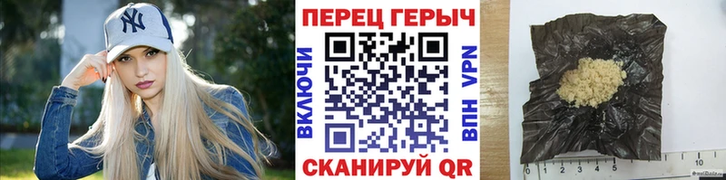 сколько стоит  Балахна  ГЕРОИН афганец 