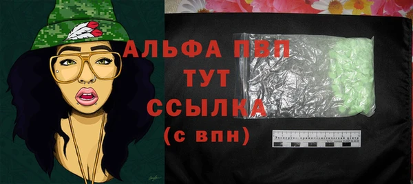 jwh Абаза