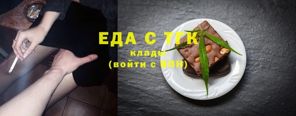 МДМА Алапаевск