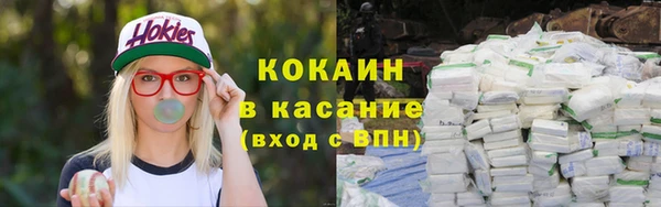 jwh Абаза