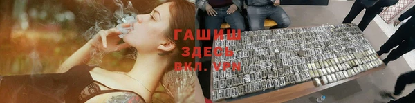 jwh Абаза