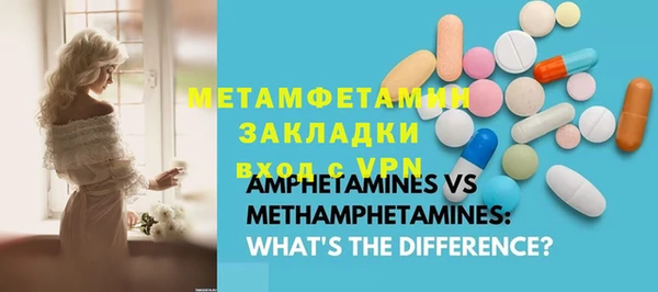 jwh Абаза