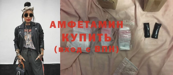 тгк Абдулино