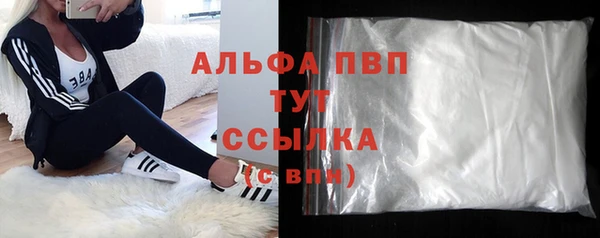 МДМА Алапаевск