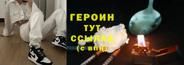 jwh Абаза