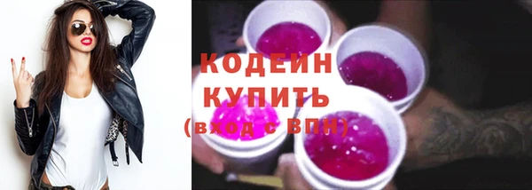 тгк Абдулино