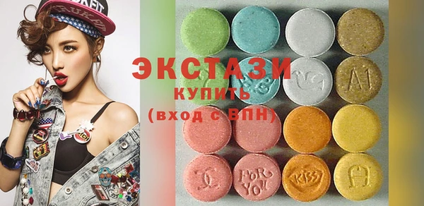 тгк Абдулино