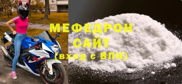 тгк Абдулино