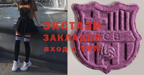 тгк Абдулино