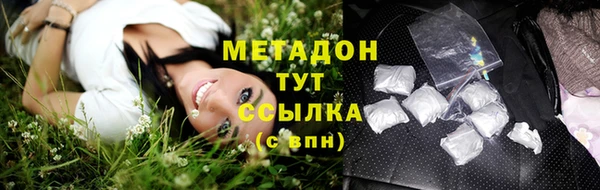 тгк Абдулино
