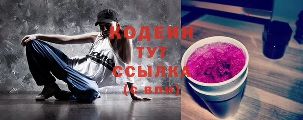 тгк Абдулино