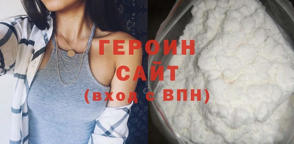 тгк Абдулино