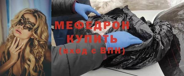 СК Абинск