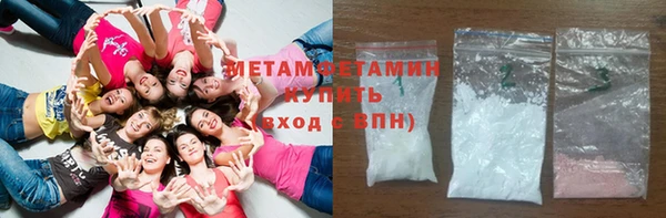 тгк Абдулино