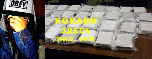 бутик Алагир