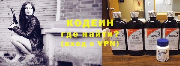 тгк Абдулино