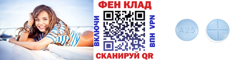 Метамфетамин кристалл  Балахна 