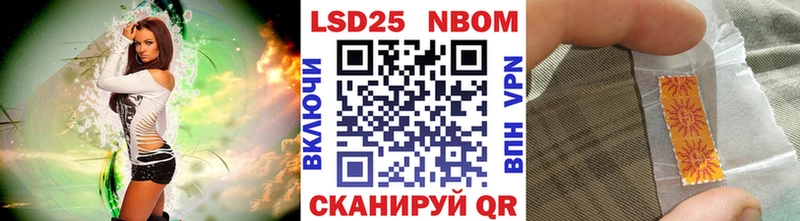 продажа наркотиков  Балахна  Наркотические марки 1,5мг 