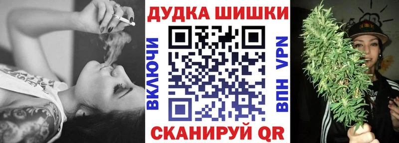 Бошки Шишки сатива  Балахна 
